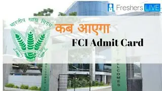FCI WATCHMAN ADMIT CARD| FCI WATCHMAN EXAM DATE