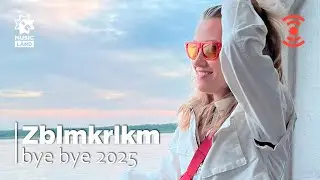 Zblmklkm | bye bye 2025 | Dj set stream | @MusicLandStudio Izhevsk 27.12.25