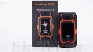 Обзор защищенного телефона Land Rover X9 Flip
