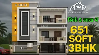 21&times;31 Ghar Ka Naksha | 3BHK House Plan Sirf ₹5&ndash;6 Lakh Me | 651 Sqft Small Plot Home Design