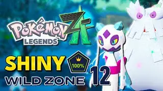 Как получить ВСЕХ БЛЕСТЯЩИХ ПОКЕМОНОВ ДИКОЙ ЗОНЫ 12 в Legends Z-A