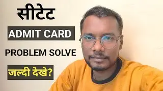 CTET Admit Card 2026 जारी ✅ अभी डाउनलोड करें | Complete Process in Hindi
