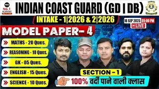 Indian Coast Guard GD/DB Model Paper 4 | Live Practice Test 2026 | MKC
