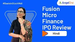 fusion microfinance ipo | fusion microfinance ipo date and review