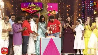 Sridevi Drama Company 1st Anniversary Celebrations | 30th January 2022 | ETV Telugu