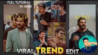 Instagram Viral Reels Trending Texture video editing | Instagram new trend