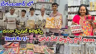 Begumbazar wholesale fancy store items  #fancy items #imitationjewellery #dasara