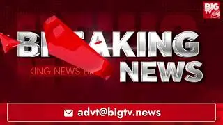 లోన్ కట్టేందుకు వెళ్లి కానిస్టేబుల్ అదృశ్యం | Rehamath Nagar Constable Missing Case | BIGTV