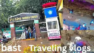 Best tourism spot Andhra and Odisha border(borra caves)#AndhraPradesh #odisha #araku valey