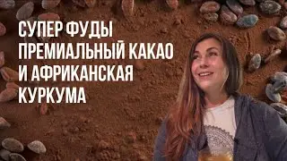 Мой подход к выбору продуктов