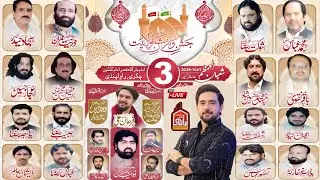 #ReStream #Live Biggest #Jashan 3 Shaban 2026 Chakri Rawalpindi