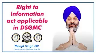 Right to information act applicable in Delhi Sikh Gurdwara Management Committee