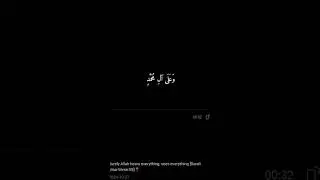 Allah hears everything. #islamicvideo #islamic #quran_islamic99