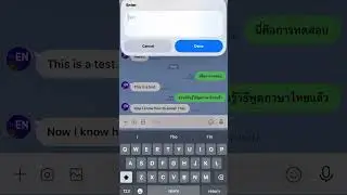 Как использовать сочетание клавиш в iOS для перевода текста в других мессенджерах. #перевод #ios