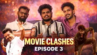 Jilla VS Veeram Who Wins the Clash ?🤯 | The OG Movie Clashes of Tamil Cinema  | Podcast Episode - 3