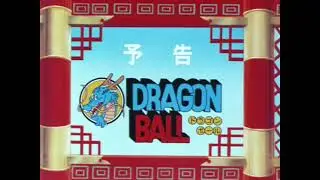 Dragon Ball BGM - Next Episode Preview (M23)