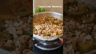 Easy and Super Tasty Capsicum Masala Recipe | ಬಹಳ ಬೇಗ ಮಾಡುವ ಟೇಸ್ಟಿ ಕ್ಯಾಪ್ಸಿಕಂ ಸಬ್ಜಿ