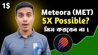 Meteora (MET) Token review in Bangla | Meteora (MET) Token Price Prediction & Analysis 2025