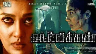 NETRIKKAN - FIRST LOOK Review | Nayanthara | Short Cinema