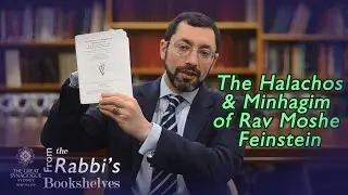 From the Rabbi's Bookshelves 30 - The Halachos and Minhagim of Rav Moshe Feinstein