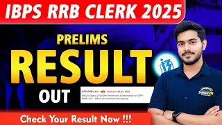 IBPS RRB Clerk Result 2025 | RRB Clerk Pre Result Out | How to download Gramin Bank prelims Result