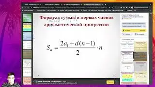 Программирование на Python. Решаем циклические задачи без циклов. Основы функций | Открытое занятие