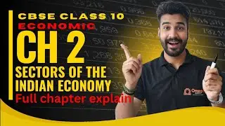 Ch 2 Sectors of the Indian economy | Economic | class 10 cbse board NCERT|2025-26cbse exam|Gujarati 