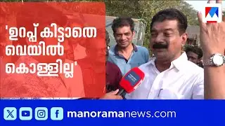 ബേപ്പൂരിൽ യുഡിഎഫ് സ്ഥാനാർഥിയാകാൻ പി.വി. അൻവർ ​| P V Anvar | Beypore