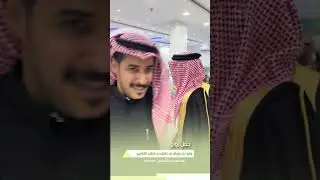 حفل زواج وليد عويض عايض فطيح العتيبي ..الفديو الاول 