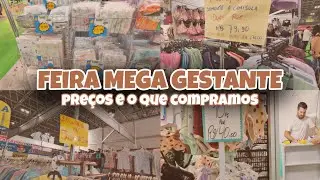 FEIRA MEGA GESTANTE E BEBÊ NO RIOCENTRO - RJ | Tour e comprinhas