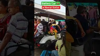 Battery Car 🛻 for Senior Citizens at Hawrah Station #varietyunfolded #ytshorts #shortvideo