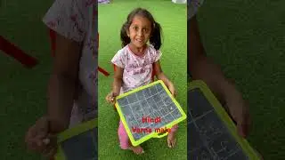 #hindi #varnamala #foryou #shorts #youtube #building #blocks #play #school #kids #learning #india