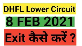 DHFL Share Se Kaise Nikle ? | How To Sell DHFL Share | DHFL Lower Circuit