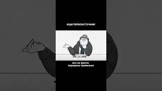 Когда выгодно БЫТЬ ПАРАНОИКОМ?