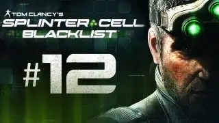 Splinter Cell Blacklist Gameplay Walkthrough Part 12 - Detention Facility