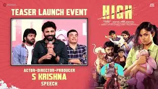 Actor-Director-Producer S Krishna Speech at HIGH Movie Teaser Launch Event | YouWe Media