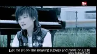 Floating Subway (English Subtitles)-Li Yuchun