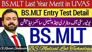 MLT Fall Admission 2024 | UVAS | BS Medical Lab Technology