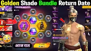 Golden Shade Bundle Return Date 🥳💥 | Ramadan Event 2026 | Ff Upcoming Event | Ff New Event
