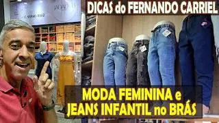 Br&aacute;s Atacado Dicas Fernando Carriel