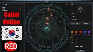 Cabal Online  - Winter update (Collection System)