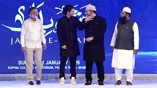 Felicitating Guest | Bilal School | Annual Day Celeberation 2026