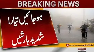 Heavy Rain | Latest Weather Update Today | Rain In Pakistan Updates | Pakistan News