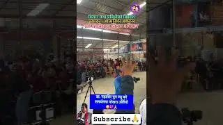 Mahavir pun jitau aaviyan pokhara ma jai. tribuj .🫡❤️😱#update #nepalinews #nepal #shorts #news