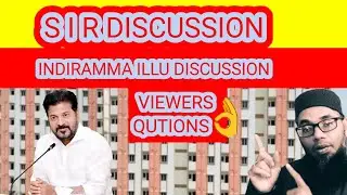 DISCUSSION INDIRAMMA ILLU,SIR DISCUSSIONS, VIEWERS QUESTION S AND ANSWERS #indirammaillu 