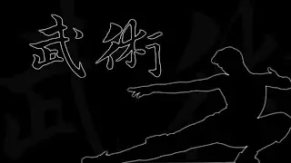 Epic Chinese Music &ndash; Kung Fu [2 Hour Version]