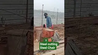 🧱 Steel Cutting to Steel chiyar ✂️