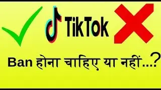 Tiktok | tik tok banned in india news  | in Hindi