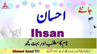 Ihsan Name Meaning In Urdu