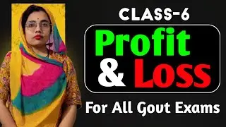 Profit And Loss Class 6 (2026) Mathematics For All Government Exams By Ghoomer Mam #profit #loss 